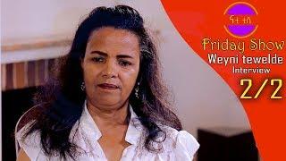 Nati TV - Nati Friday Show With Artist Weini Tewelde (Selome) Part 2/2