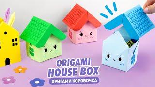 Origami Paper House Box | How to make paper organizer