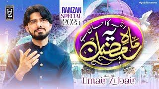 Allah Ka Ahsan Hai Ye Mah e Ramdan - Title Kalam 2025 Ramadan - Official Video 2025 - Umair Zubair