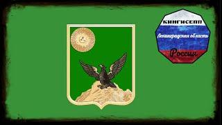 Кингисепп, Ленинградская область (Russian Federation)