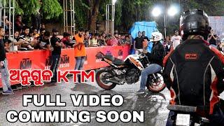 ଅନୁଗୁଳ KTM STUNT SHOW Full Video Coming soon || Ktm odisha India || Mr Angul