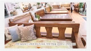 장수돌침대 ㅣ 뜨끈뜨끈 별이 다섯개 제대로 선택하는 돌침대