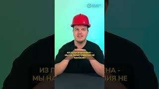 Логотип на плаще, это реально? #хоккерс #спецодежда #плащ #логотип #shorts
