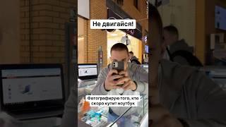 А лучше успей купить ноутбукМы всегда рады помочь -+380 (63) 203 34 26 #ноутбук #ноут #днепр