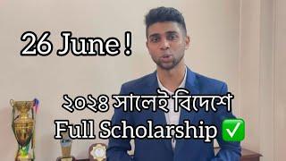 ২০২৪ সালেই বিদেশে Full Scholarship  #fullscholarship #fullscholarships #studyabroad #2024