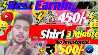 2024 BEST SELF EARNING APP | ONLINE EARNING WITHOUT INVESTMENT | NEW EARNING APP TODAY 2024  APP