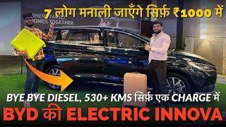 India ki ONLY 7 seater Electric Car  Innova & Ertiga in danger ️ Auto Journal