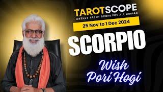 Scorpio Horoscope Weekly | 25 Nov - 01 Dec | Tarot Scope Reading | Liaqat Jogi | Wish Card Special