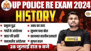 UP CONSTABLE RE EXAM 2024 || HISTORY FOR UPP || UP CONSTABLE HISTORY CLASS || HISTORY BY SUYASH SIR