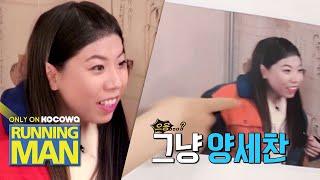 The application failed to change Yang Se Chan’s face [Running Man Ep 516]