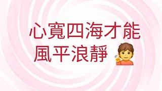 5/16葉子老師猿猴式超慢跑還您健康不是夢