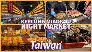 Keelung Miaokou Night Market - 基隆廟口夜市 - Taiwan