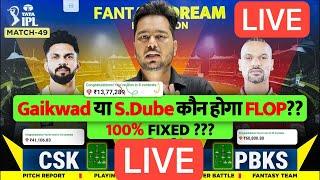 LIVE CSK vs PBKS Dream11 Prediction | CSK vs PBKS Dream11 Team | Dream11 | IPL 2024 Match - 49 LIVE