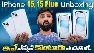 Apple iPhone 15,iPhone 15 Plus Unboxing & initial Impressions, Should I Upgrade 