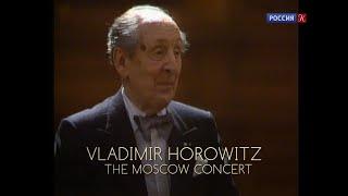 Горовиц - Концерт в Москве (2019, Документальный фильм)