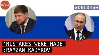 Putin loyalists like Ramzan Kadyrov are criticising the Russian war effort. Here's why it matters