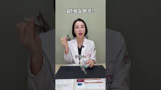 산부인과 진료 시 사용하는 질경! 어떤 차이가 있을까