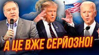 ЗАЛИШИЛОСЯ МЕНШЕ 24 ГОДИН! Бій Байдена і Трампа, ЩО ЧЕКАТИ? вирішальне слово буде за…| НАГАЙЛО