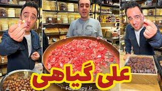 فروشگاه قدیمی و باحال تو دل بازار تهران    Old and cool store in the heart of the bazar of tehran