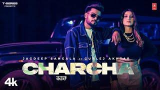 Charcha (Official Video) | Jagdeep Sangala, Gurlej Akhtar | Latest Punjabi Songs 2023