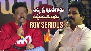 Ram Gopal Varma Serious On Reporter Suresh Kondeti | Konda Press Meet | Manastars