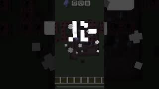 Bye bye 2024 #shorts #minecraft #2024 #goodbye #nostalgia