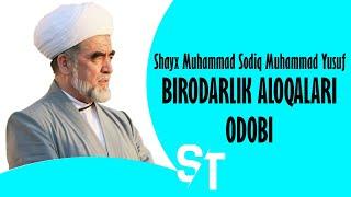 Shayx Muhammad Sodiq Muhammad Yusuf - BIRODARLIK ALOQALARI ODOBI