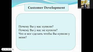 структура презентации в ИЖС