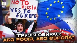 Крок назад! Грузію попередили про наслідки закону про “іноагентів”