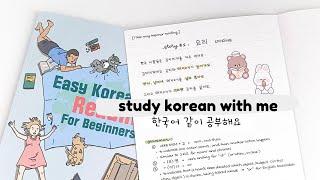 a productive real-time korean study session | 4 x 25/5 pomodoro, no music