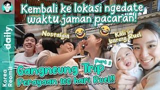 LIBURAN BARENG KELUARGA!!!