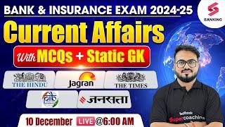 10 December 2024 Current Affairs for Banking Exam 2024 | Daily Current Affairs | By Pushpak Sir