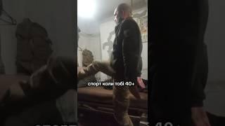 Молодий дід #солдат #гумор #ukrtiktokarmy #військовийгумор
