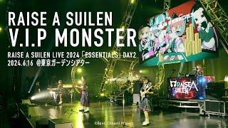 【公式ライブ映像】RAISE A SUILEN「V.I.P MONSTER」（RAISE A SUILEN LIVE 2024「ESSENTIALS」DAY2より）