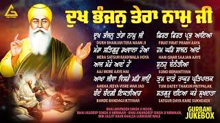 Dukh Bhanjan Tera Naam Ji New Shabad Gurbani Kirtan 2025 JUKEBOX - New Shabad Kirtan Nonstop Gurbani
