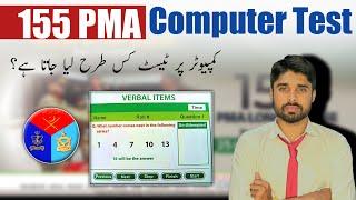 155 PMA Long Course Initial Test Format | How to use Computer in PMA LC Test?