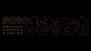 Madoka Magica Trailer to Convince You