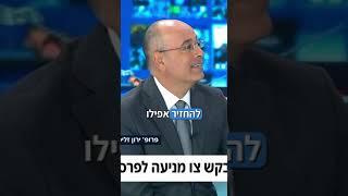 הסכם הגז - אכיפה סלקטיבית