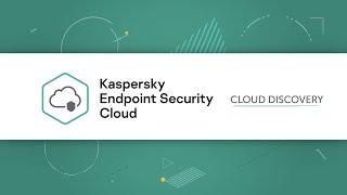 How to discover and block Shadow IT in your office with Kaspersky Endpoint Security Cloud
