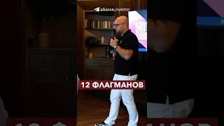 Бизнес-клуб «DOM»: флагманы #сообщество #бизнес #клуб #интересы #флагманы #коммьнити #общение