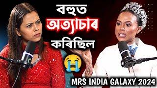 আন্তৰাষ্ট্ৰীয় পৰ্যায়ত জিলিকিল অসম কন্যা Ft. Rinima Borah Agarwal