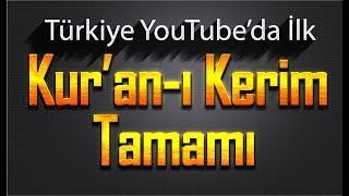 Kur'an-ı Kerim Tamamı - Hatim Seti Tek Video'da - YouTube Türkiye'de İlk - 28 Saat Tecvidli Hatim