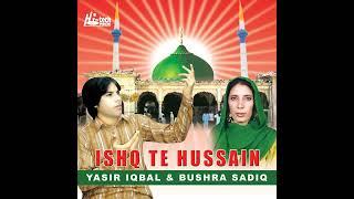 Rab Te Hussain - Yasir Iqbal Heera Qawwal