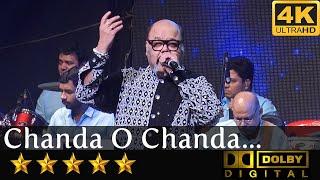 Chanda O Chanda - चंदा ओ चंदा, चंदा ओ चंदा from Lakhon Me Ek (1971) by Jolly Mukherjee