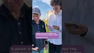 Учу стихотворения | Онлайн-школа СМИТАП #shorts #школа #жиза #итоговоесочинение #егэ