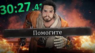 Я заспидранил SEKIRO и НЕ вернул деньги!