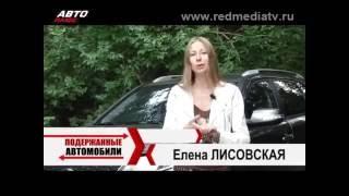 Kia Sorento 2013 Подержанные автомобили - Елена Лисовская