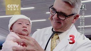 Impossible Challenge : How to calm babies in 5 seconds?