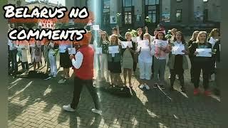 Минск.  Мирные протесты. Женщины берут обонянием и красотой.