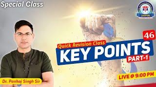 Special Key Points Class by Dr. Pankaj Singh Sir